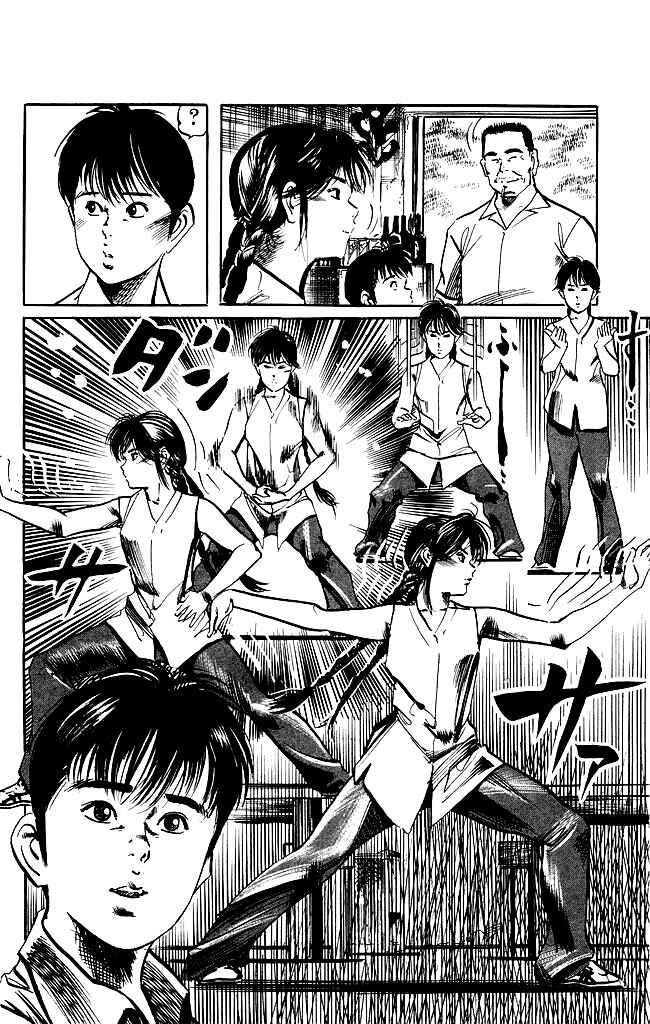 Page 13 Chapter 139 Kenji