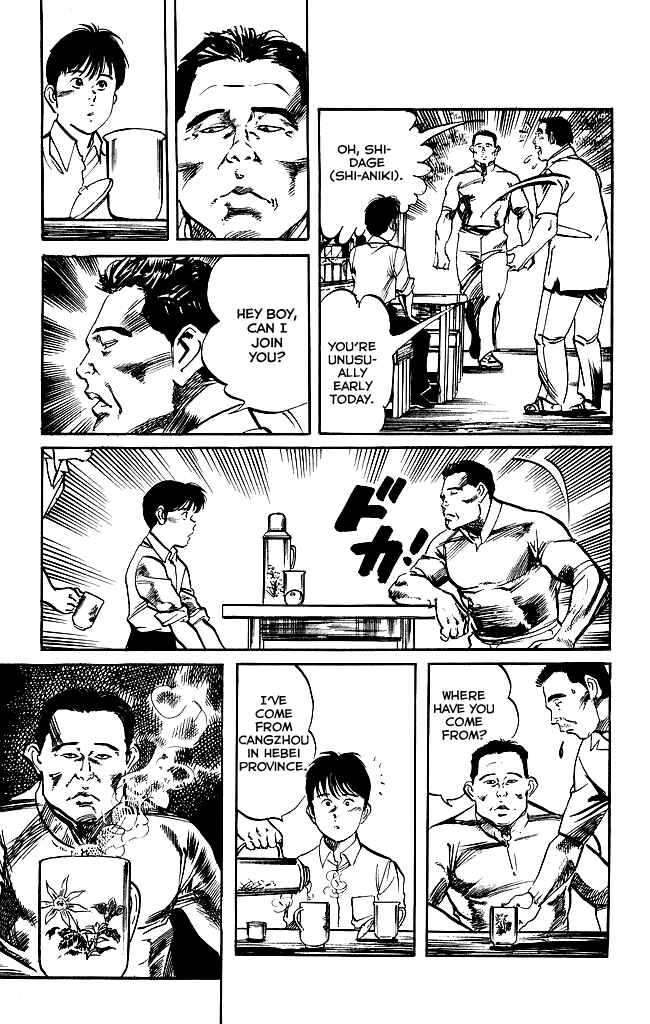 Page 16 Chapter 139 Kenji