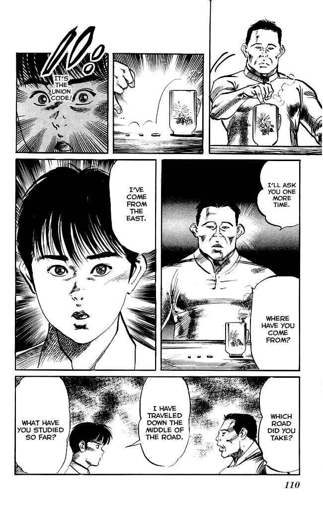 Page 17 Chapter 139 Kenji