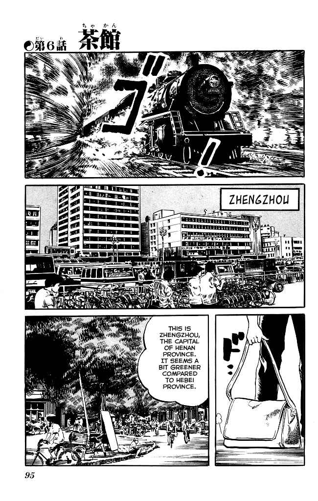Page 2 Chapter 139 Kenji