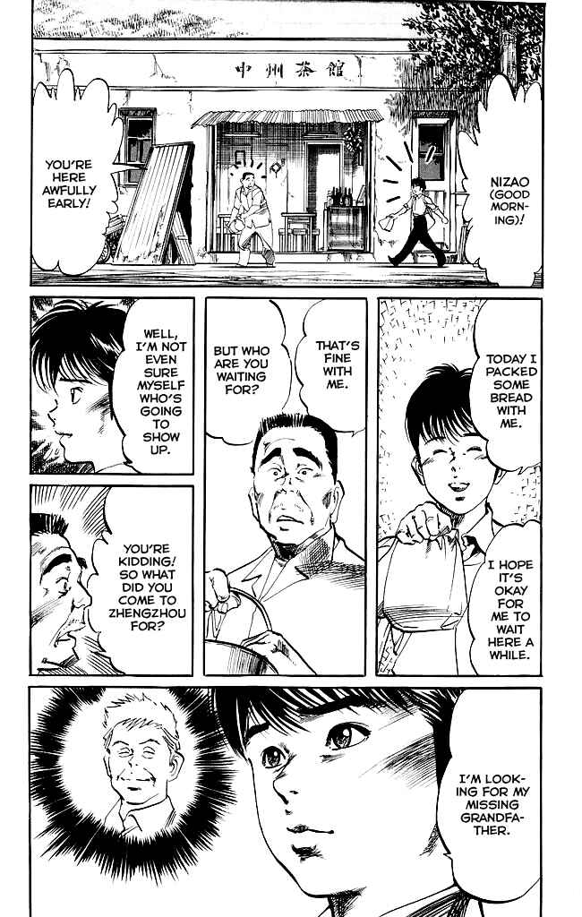Page 9 Chapter 139 Kenji