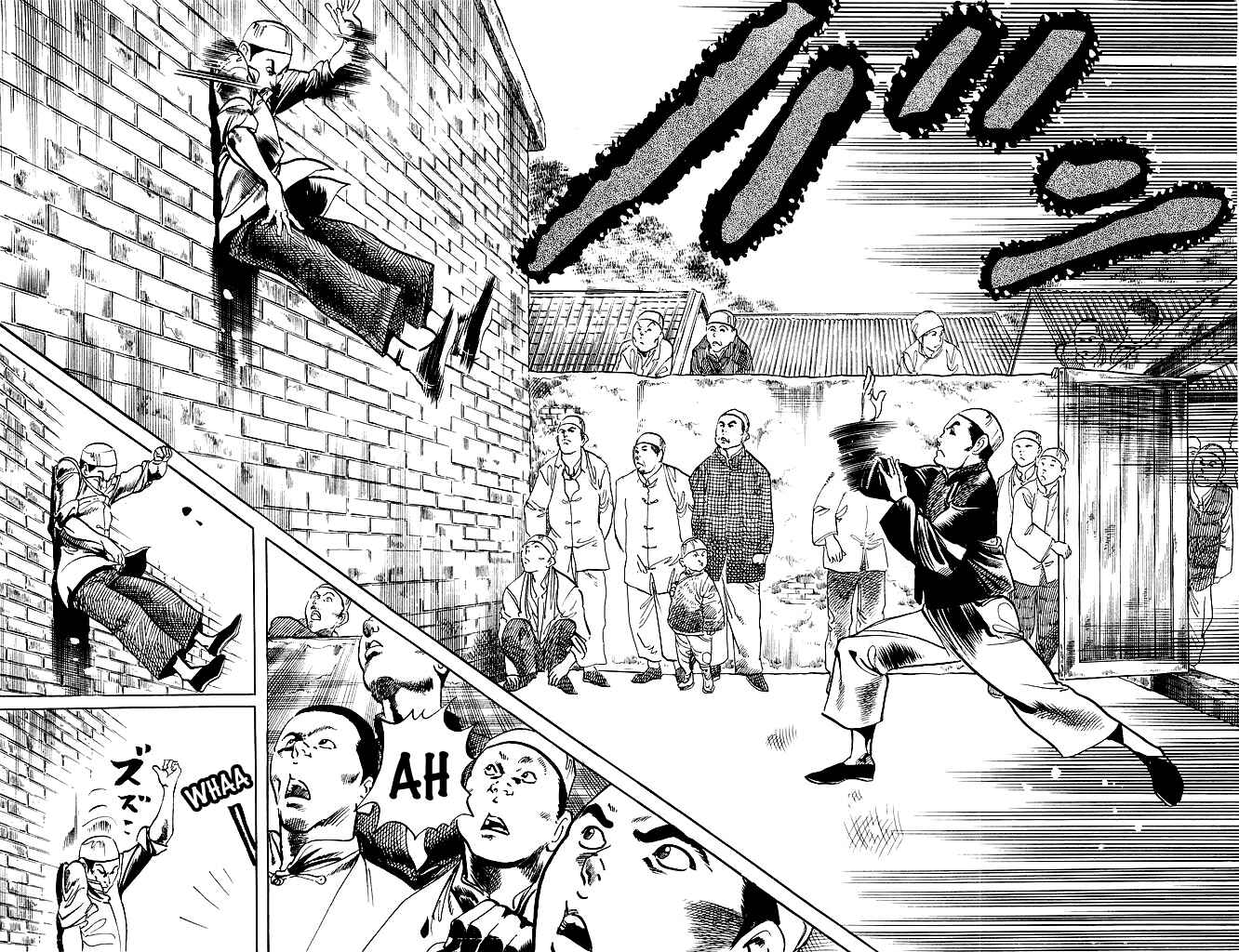 Page 12 Chapter 185 Kenji
