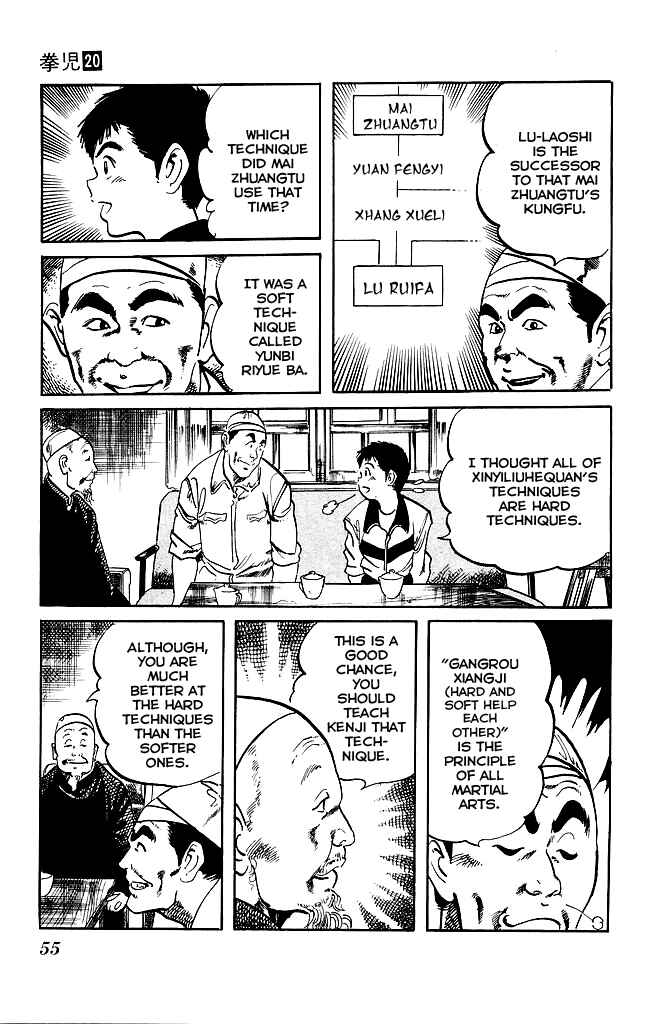 Page 15 Chapter 185 Kenji