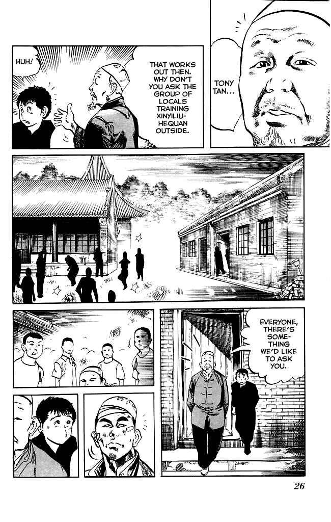 Page 2 Chapter 185 Kenji