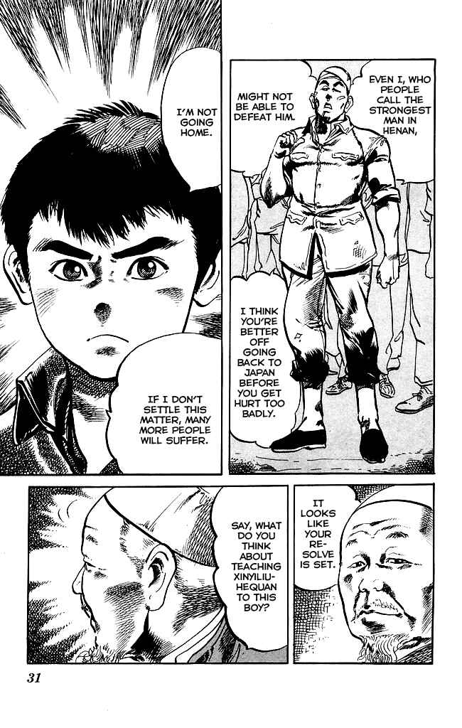 Page 7 Chapter 185 Kenji