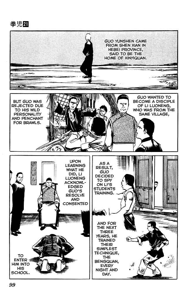Page 12 Chapter 198 Kenji
