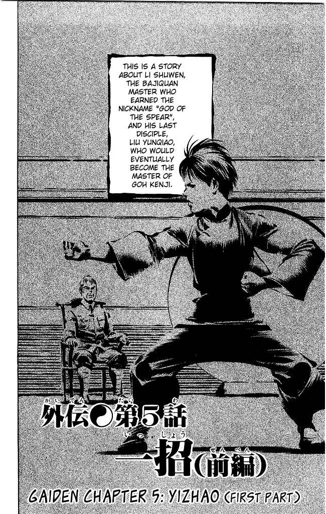 Page 3 Chapter 198 Kenji