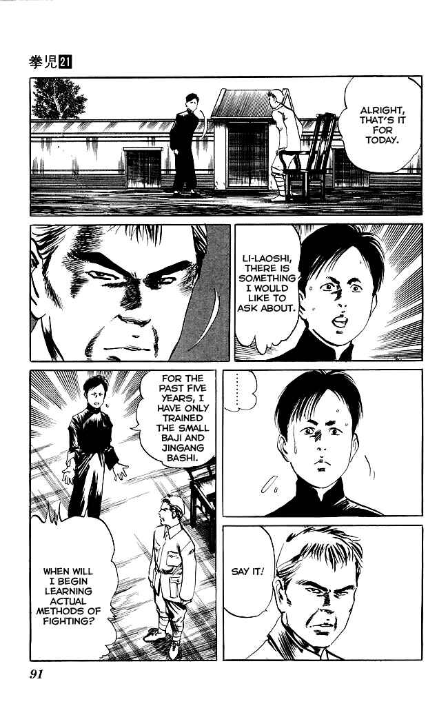 Page 4 Chapter 198 Kenji