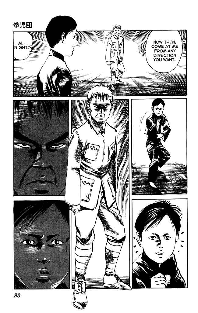 Page 6 Chapter 198 Kenji