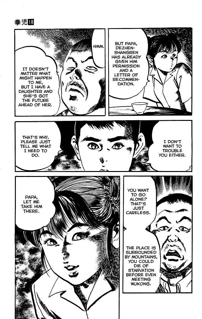 Page 15 Chapter 169 Kenji