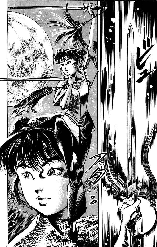 Page 8 Chapter 169 Kenji