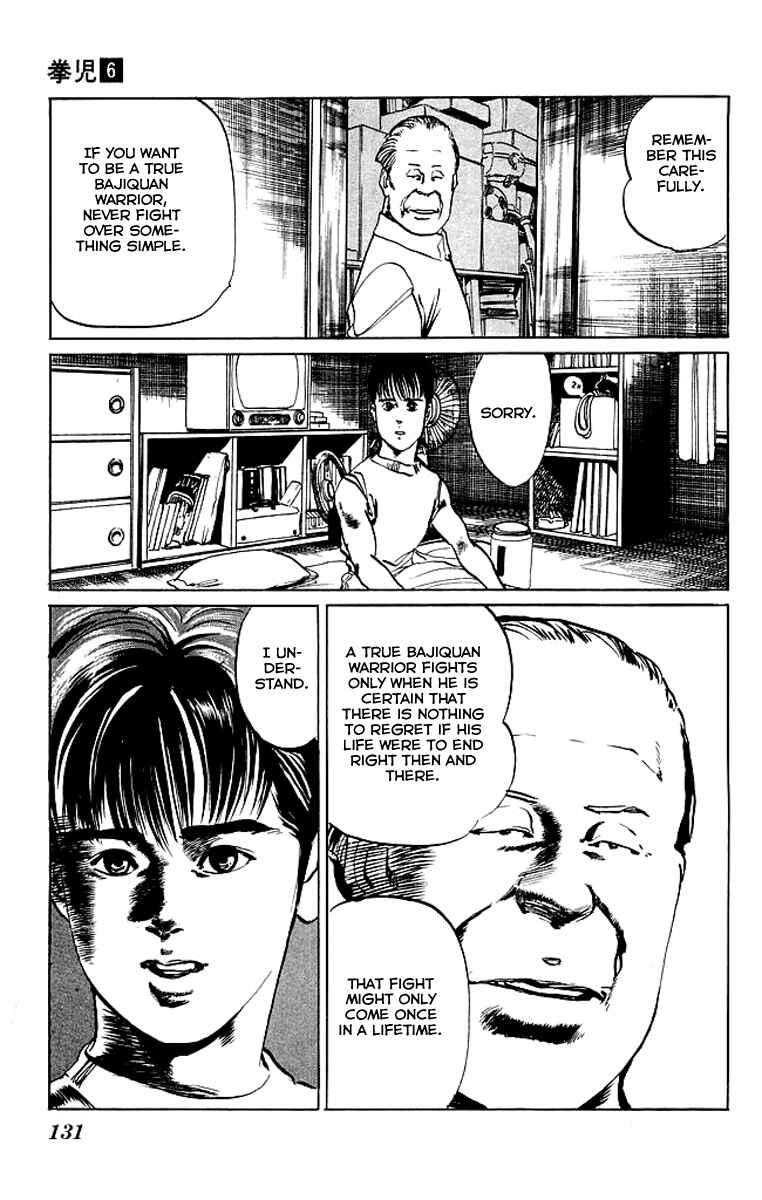 Page 15 Chapter 55 Kenji