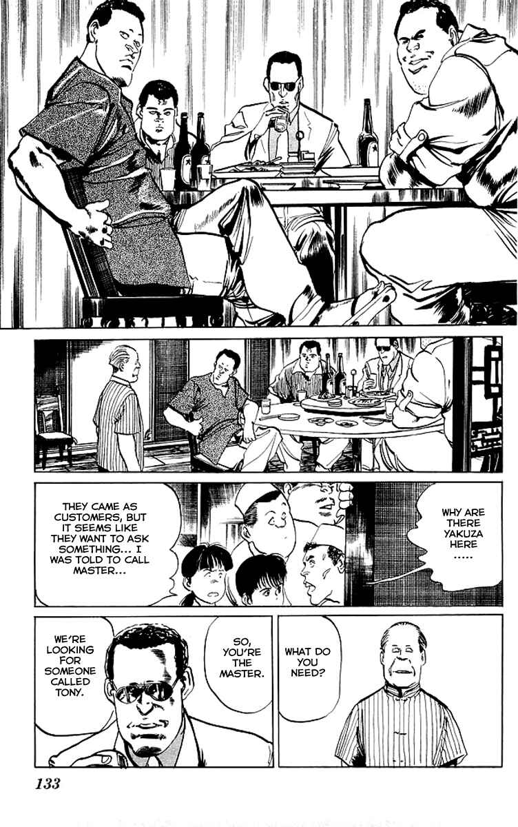Page 17 Chapter 55 Kenji