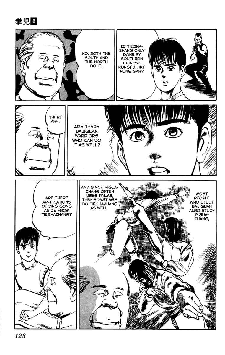 Page 7 Chapter 55 Kenji