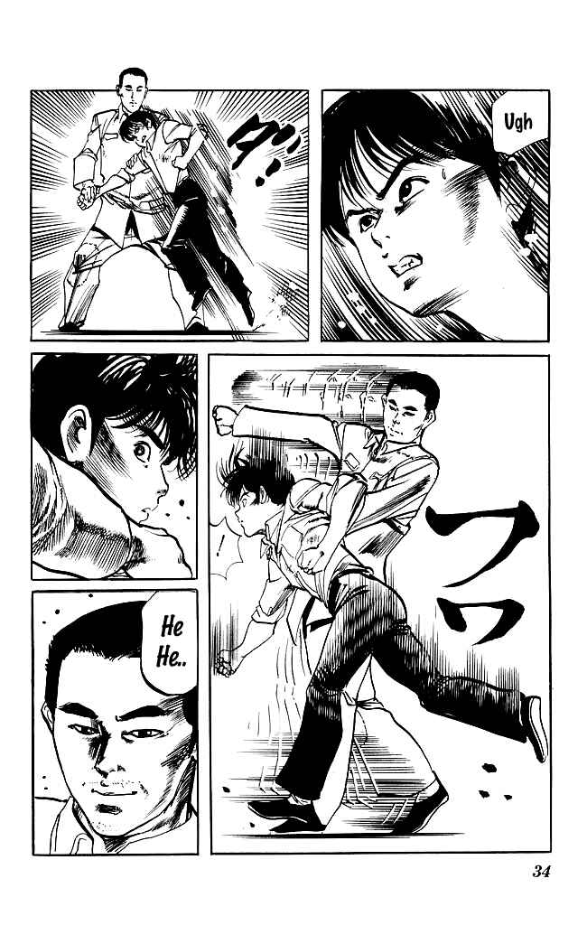Page 12 Chapter 145 Kenji