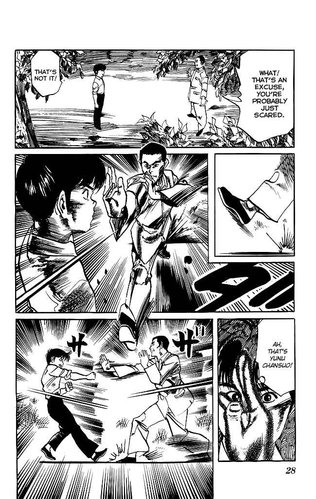 Page 6 Chapter 145 Kenji