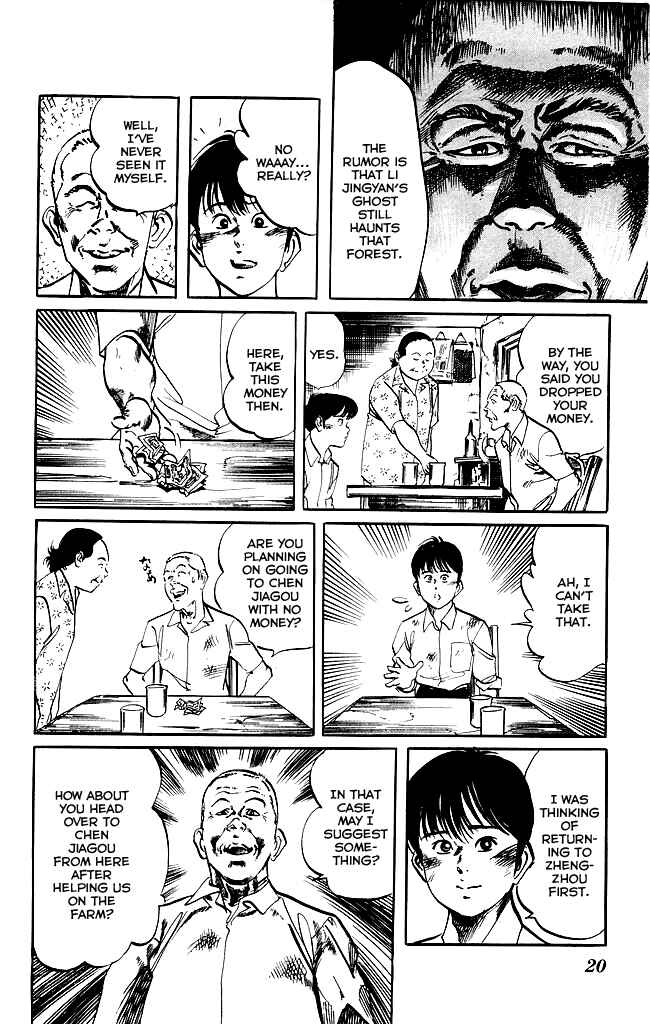 Page 17 Chapter 144 Kenji