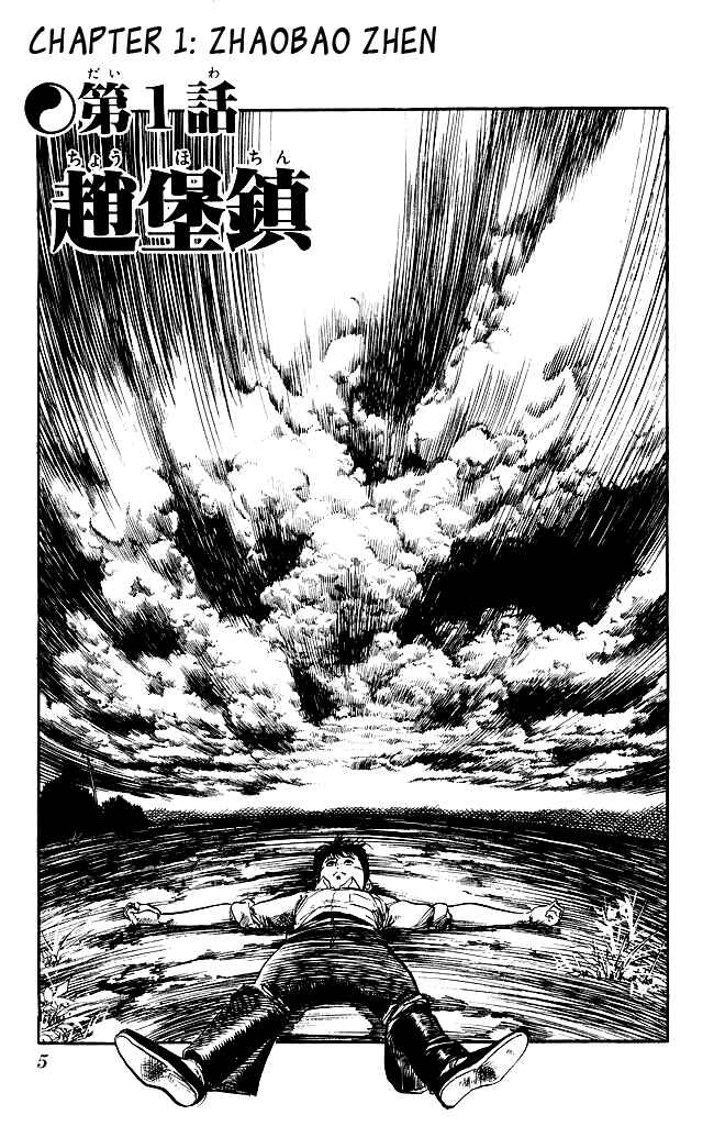 Page 2 Chapter 144 Kenji