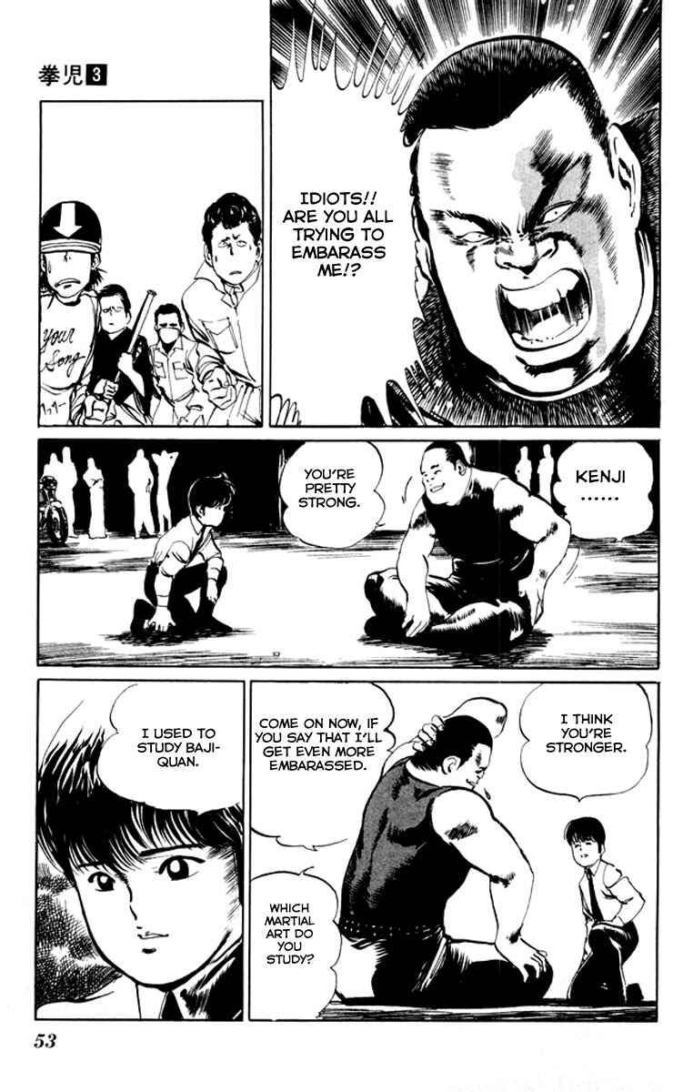 Page 13 Chapter 22 Kenji