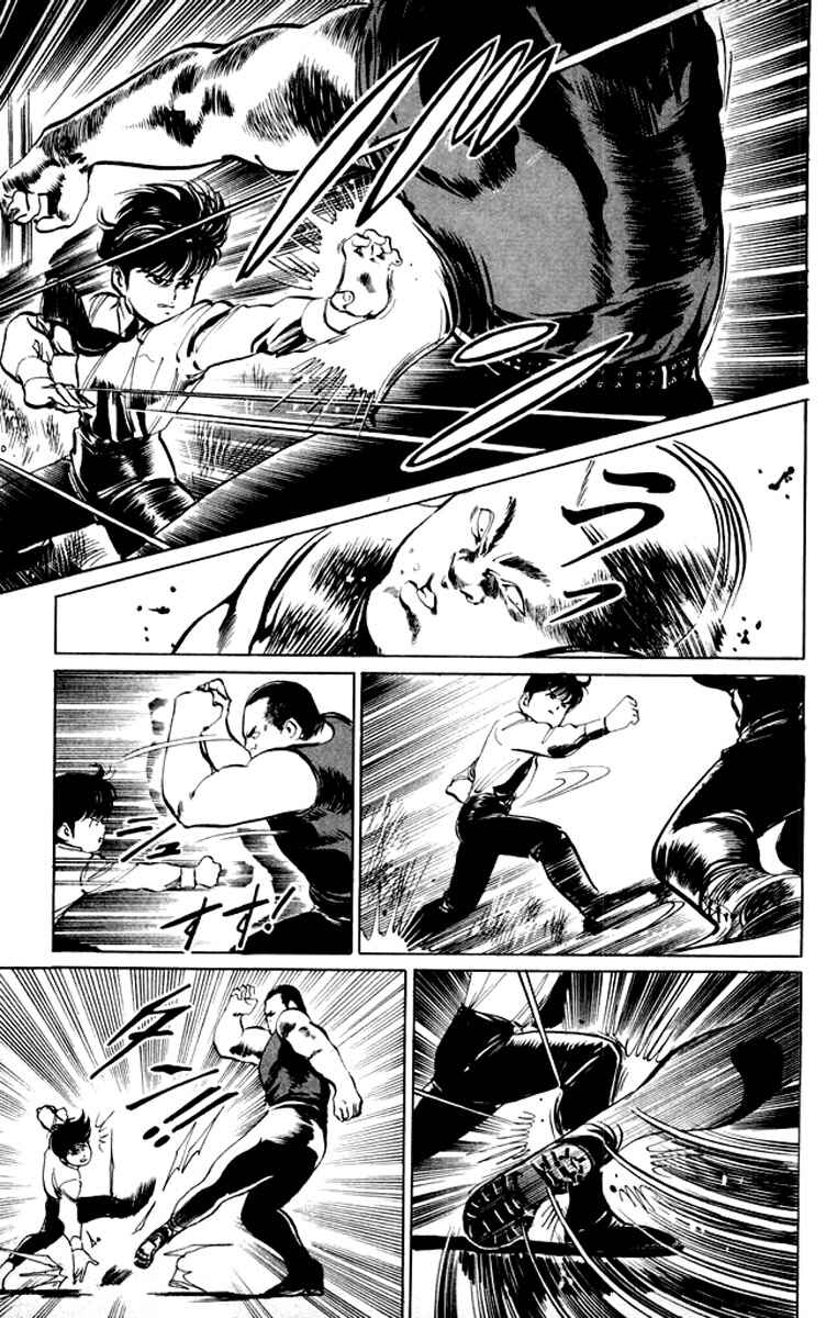 Page 7 Chapter 22 Kenji