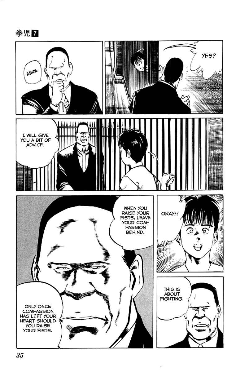Page 14 Chapter 60 Kenji