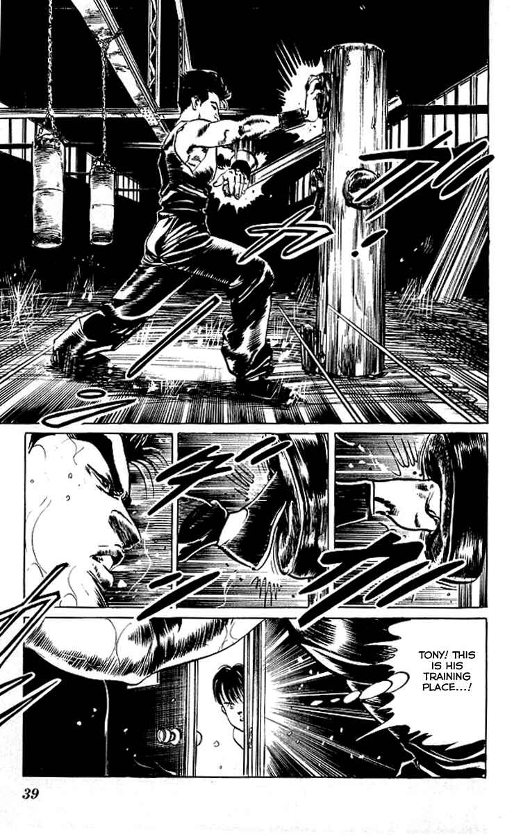 Page 18 Chapter 60 Kenji