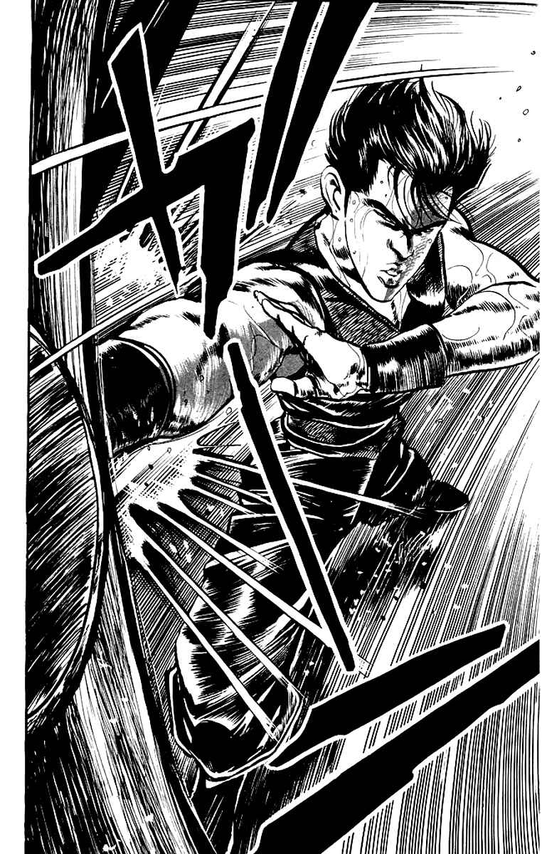 Page 19 Chapter 60 Kenji
