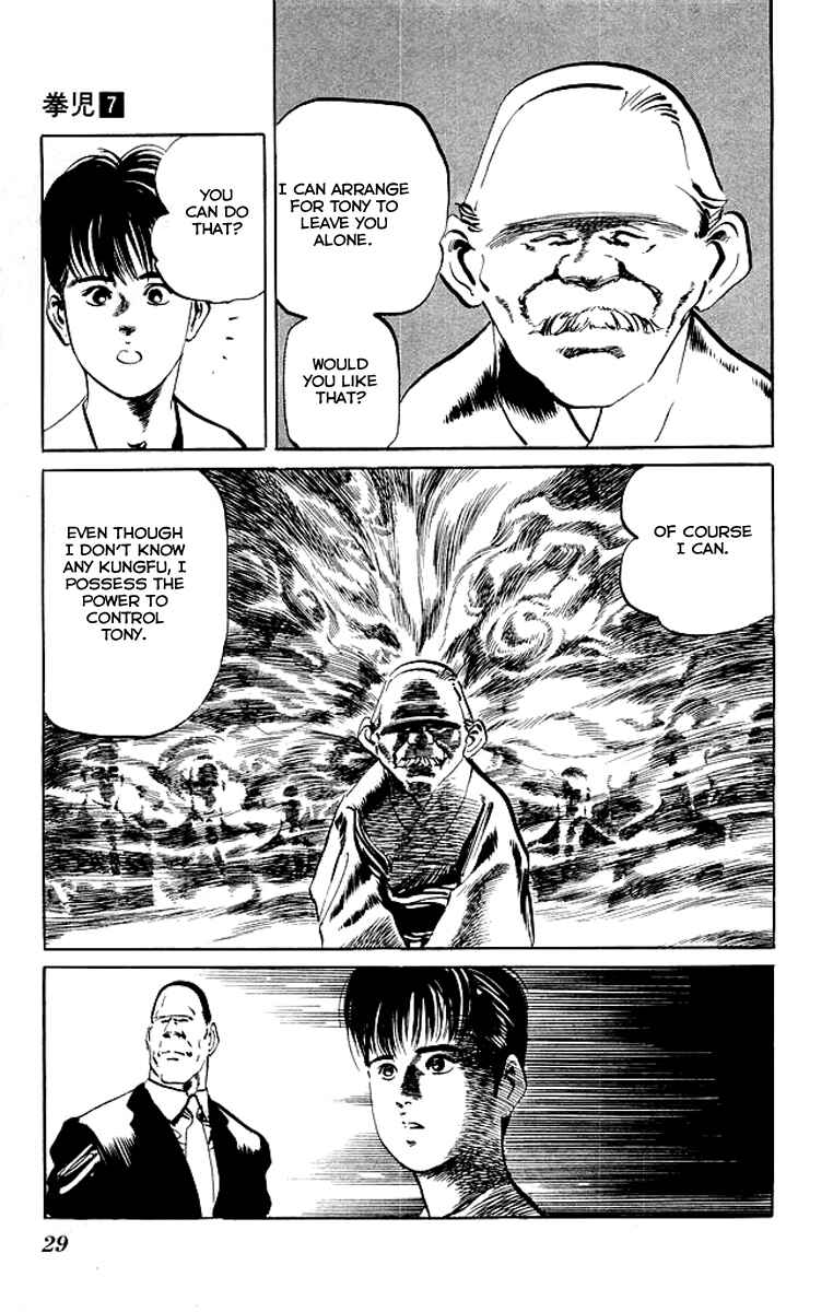 Page 8 Chapter 60 Kenji