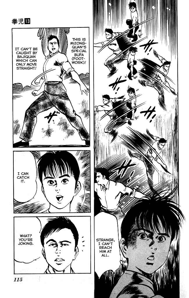 Page 12 Chapter 121 Kenji