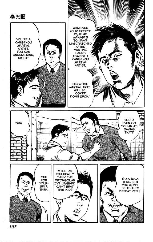 Page 4 Chapter 121 Kenji