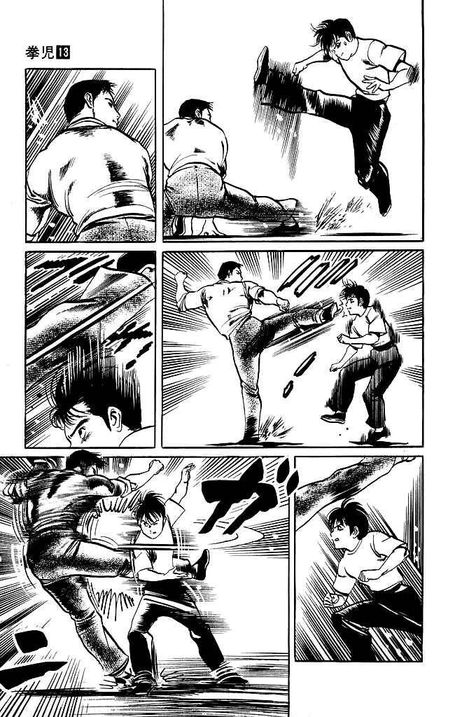 Page 8 Chapter 121 Kenji