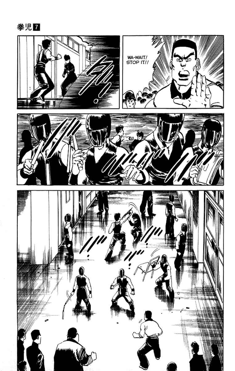 Page 10 Chapter 66 Kenji