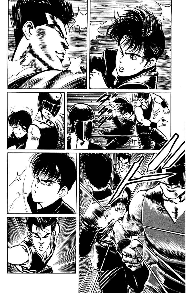 Page 11 Chapter 66 Kenji