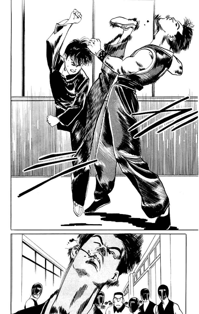 Page 15 Chapter 66 Kenji