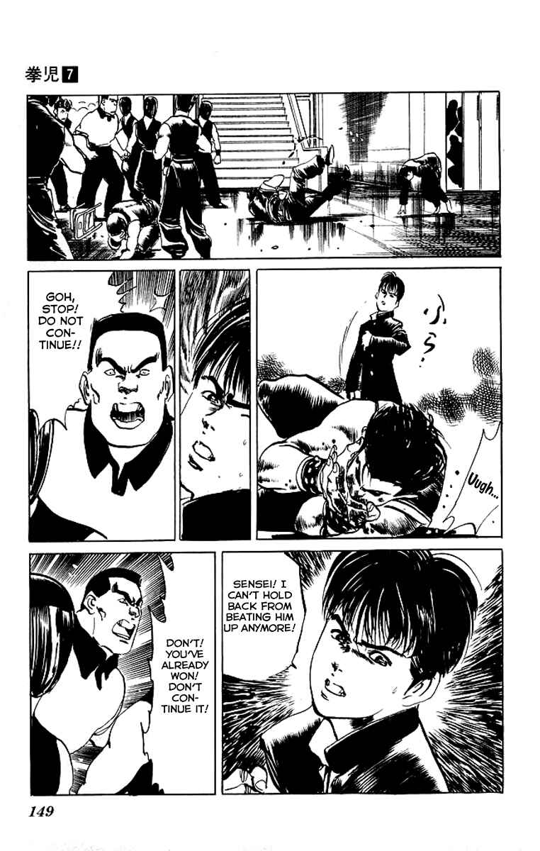 Page 16 Chapter 66 Kenji