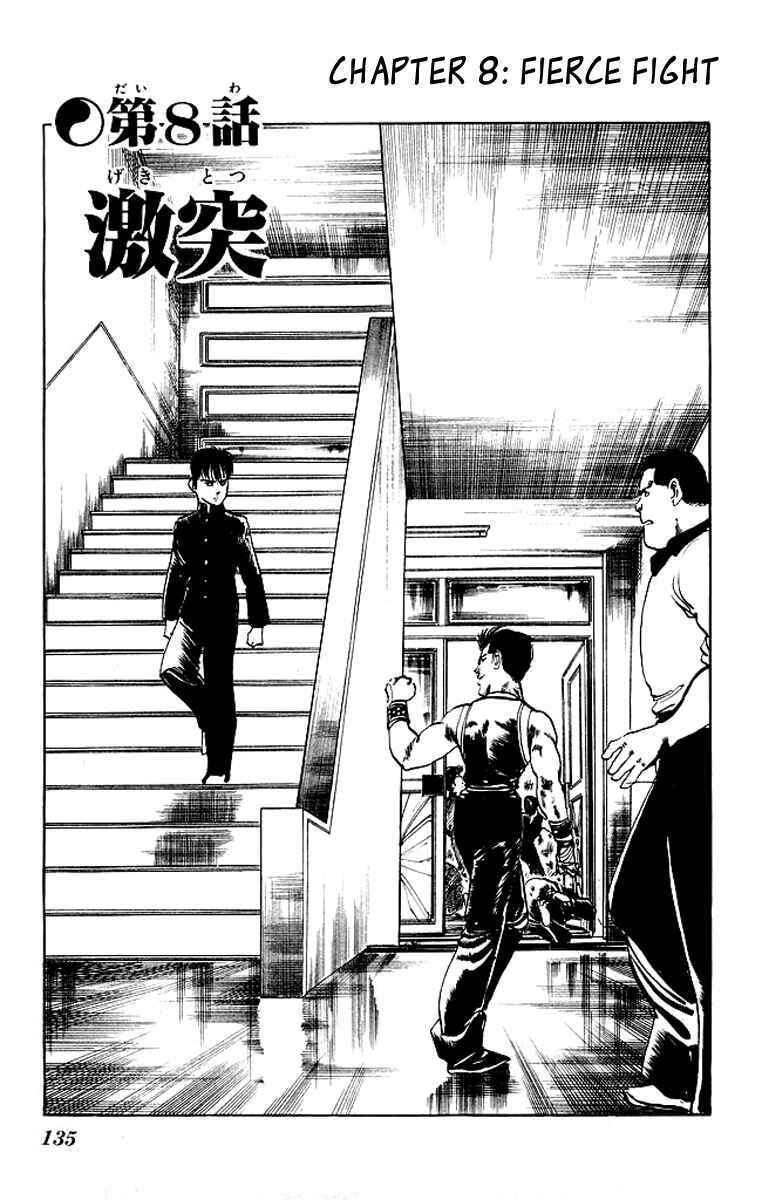 Page 2 Chapter 66 Kenji