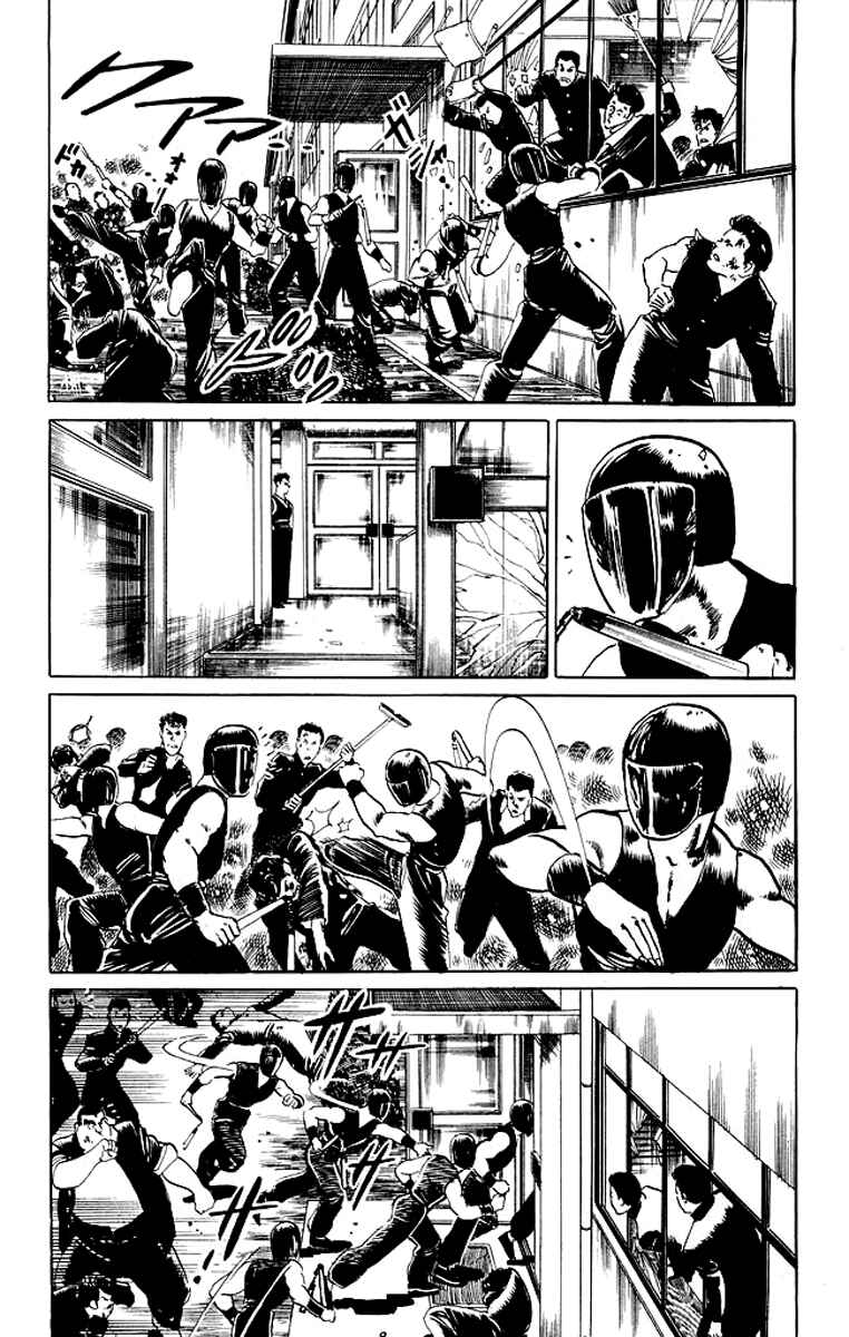 Page 3 Chapter 66 Kenji