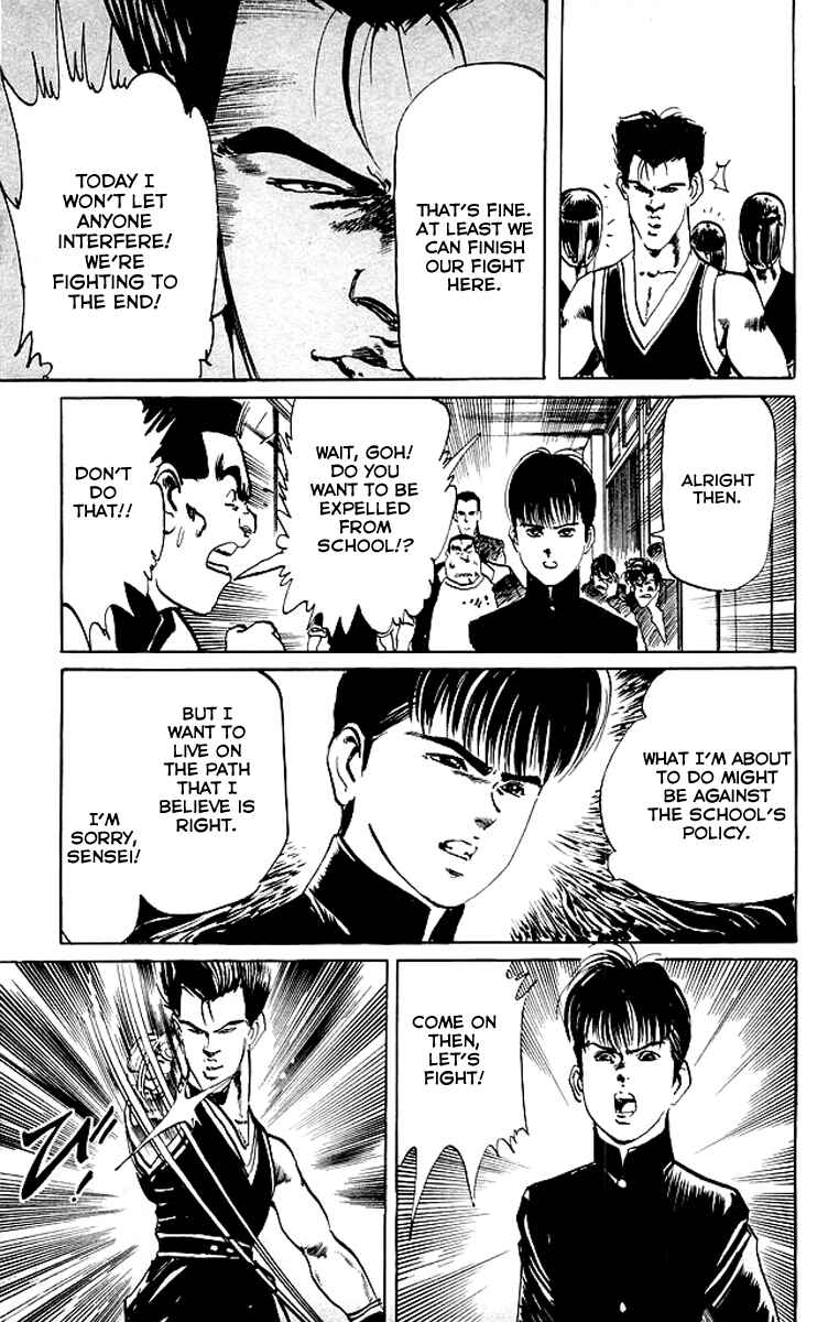 Page 6 Chapter 66 Kenji