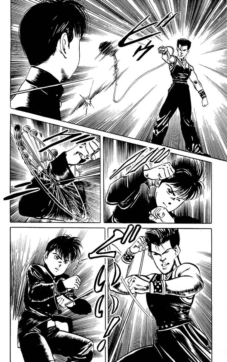 Page 7 Chapter 66 Kenji