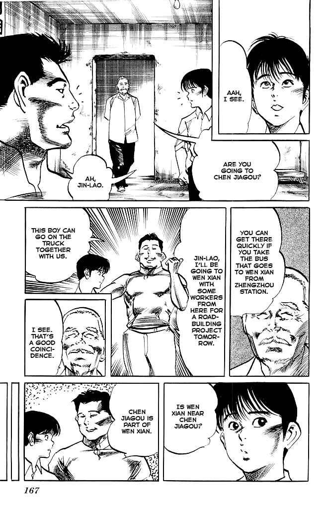 Page 14 Chapter 142 Kenji