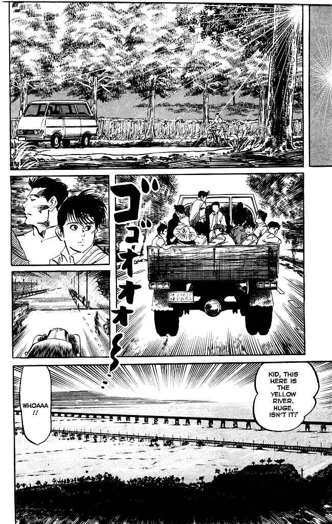 Page 15 Chapter 142 Kenji