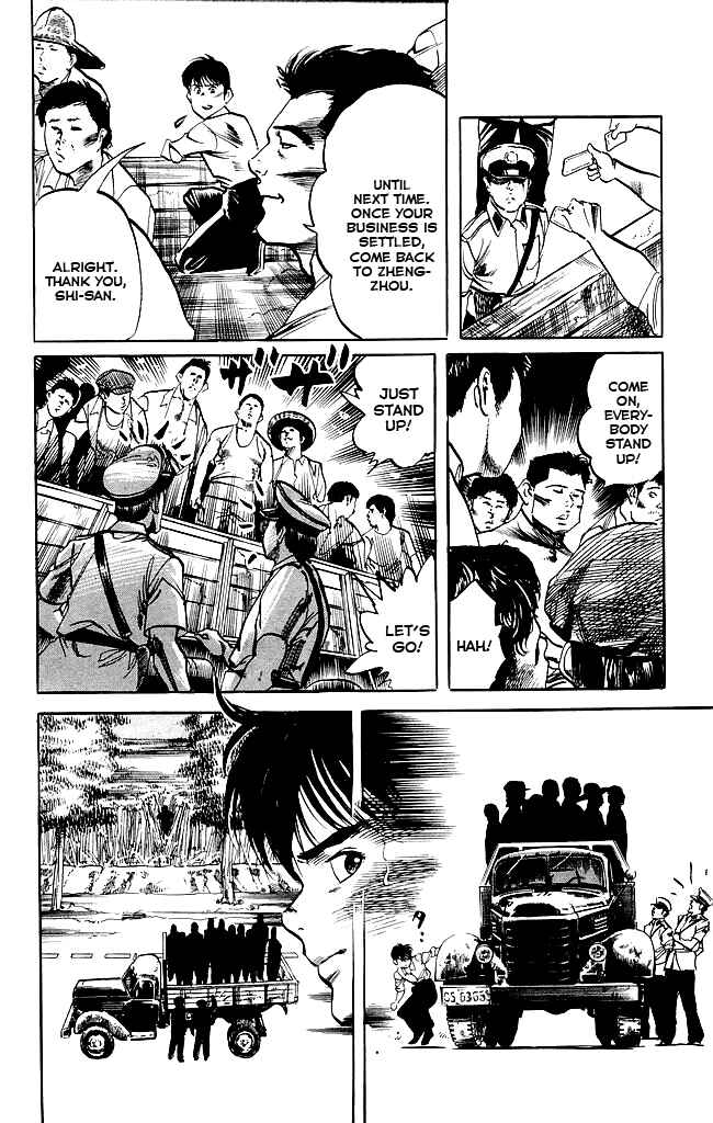 Page 19 Chapter 142 Kenji
