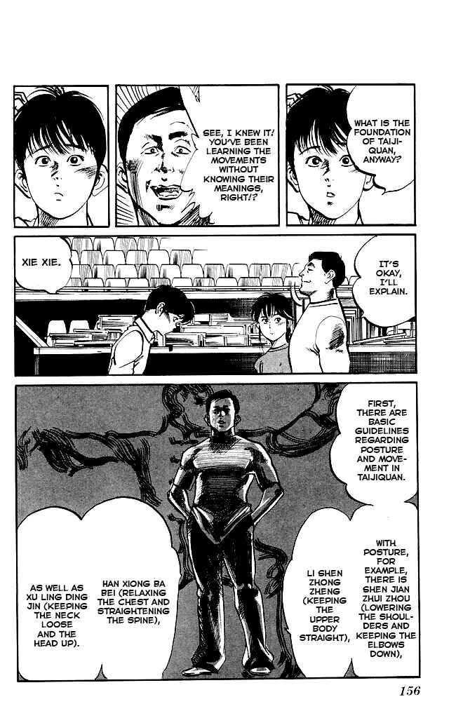Page 3 Chapter 142 Kenji