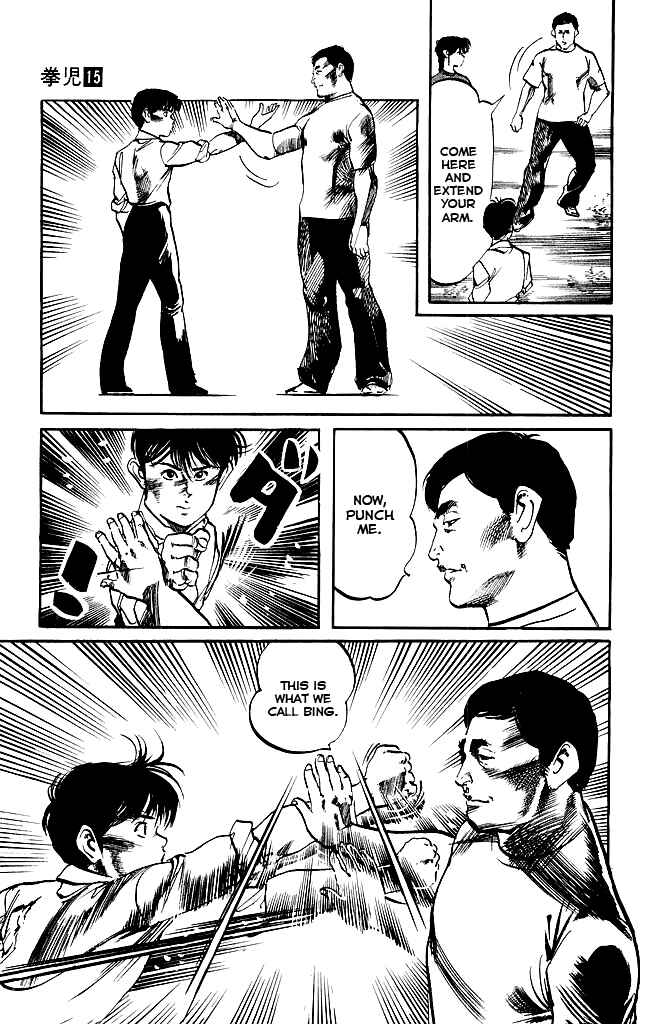 Page 6 Chapter 142 Kenji