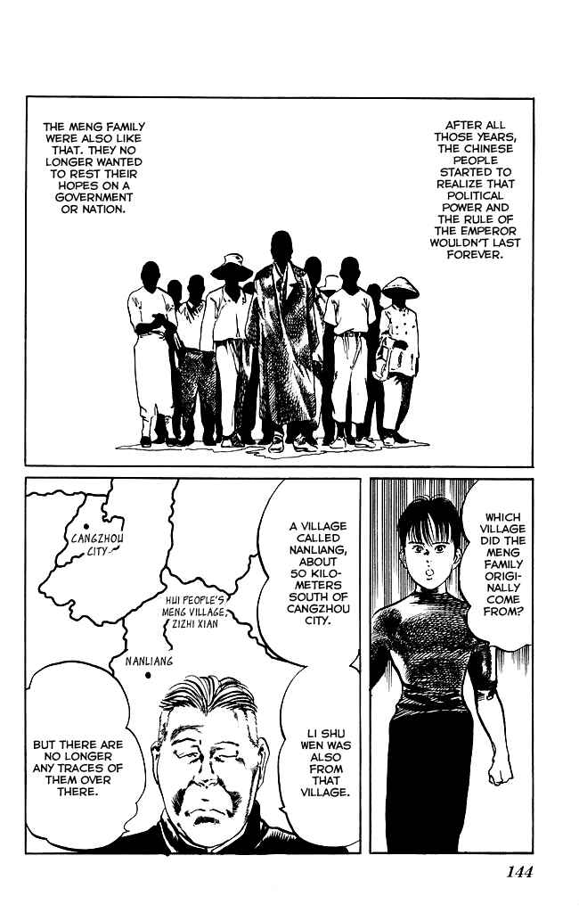 Page 5 Chapter 123 Kenji