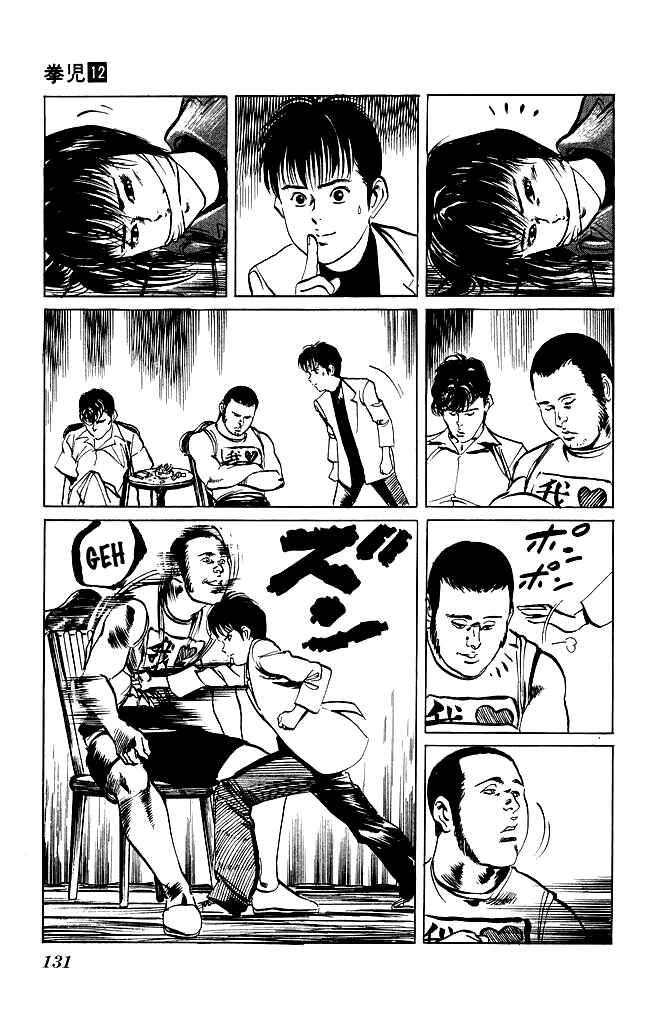 Page 12 Chapter 113 Kenji