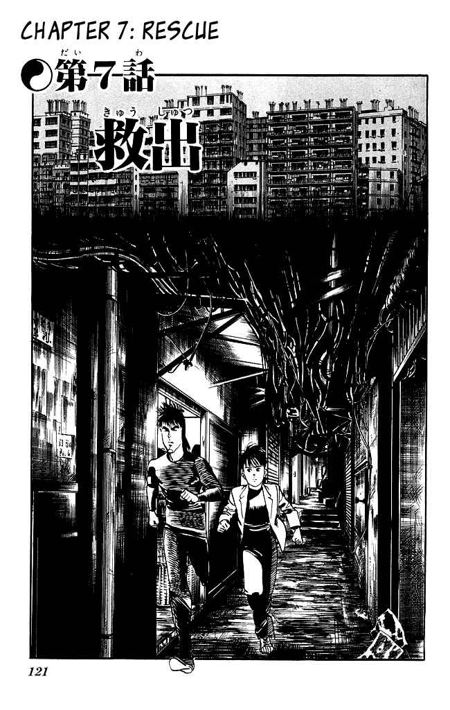 Page 2 Chapter 113 Kenji