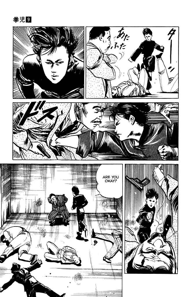 Page 15 Chapter 78 Kenji