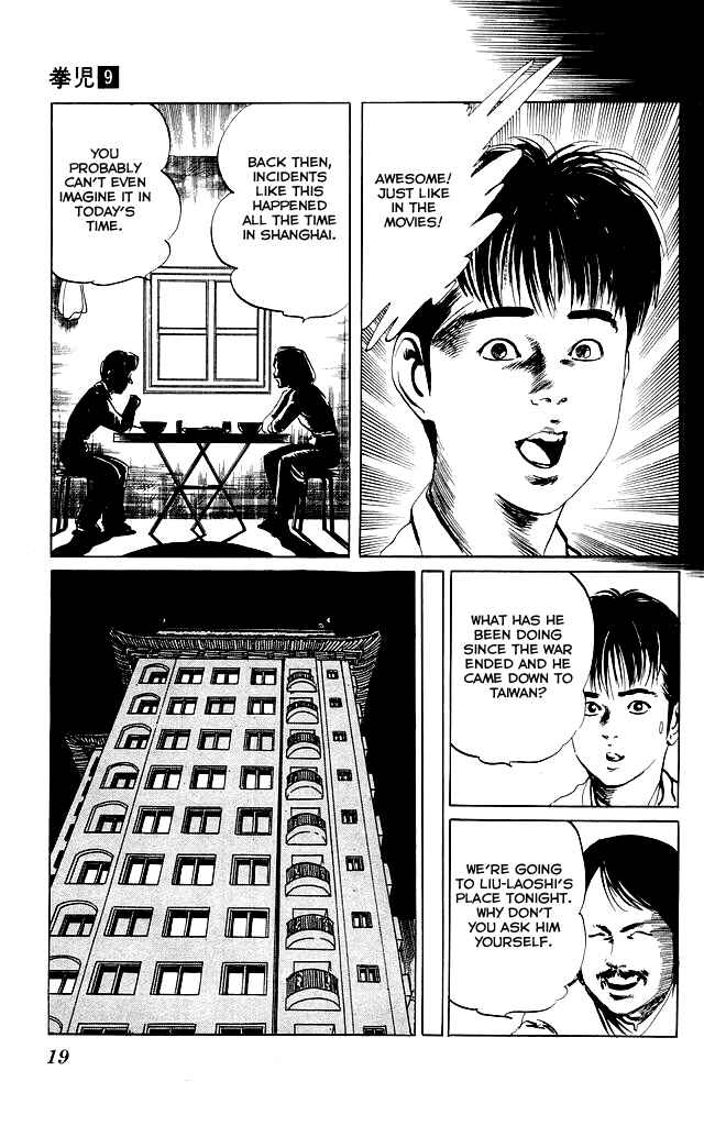 Page 17 Chapter 78 Kenji