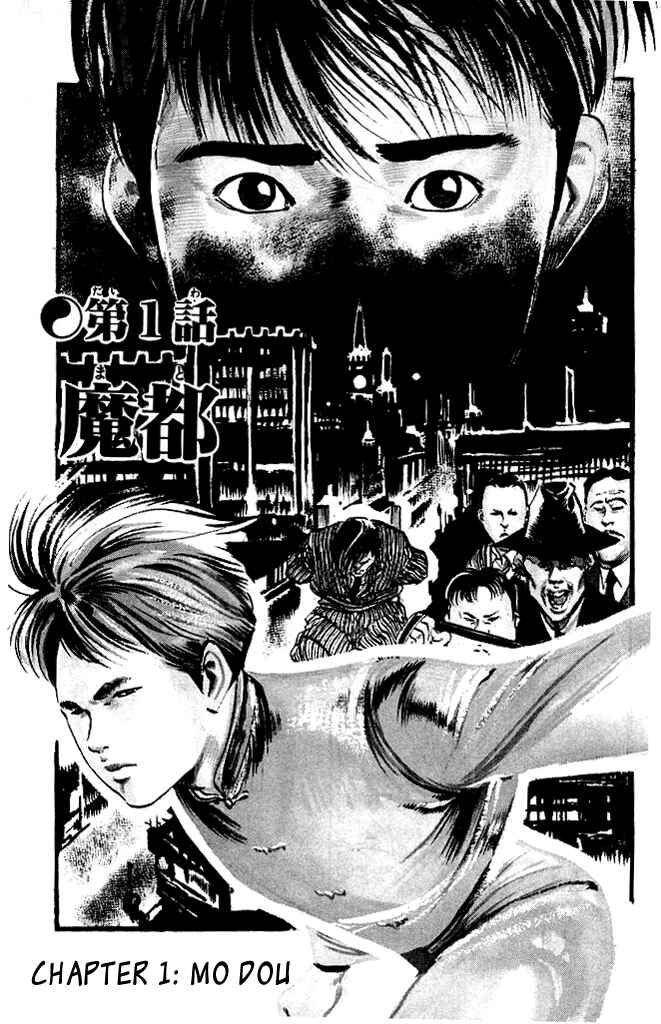 Page 3 Chapter 78 Kenji